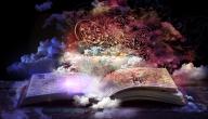 أشهر شعراء الأدب الإنجليزي أشهر شعراء الأدب الإنجليزي