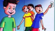 قصة الغول والأصدقاء قصة الغول والأصدقاء