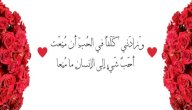 أروع ما قيل في الحب