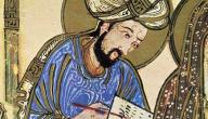 كتاب تفسير ابن عربي كتاب تفسير ابن عربي