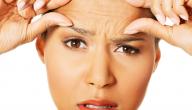 علاج تجاعيد الوجه