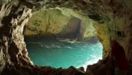 ظاهرة الكهوف البحرية