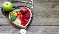 كيفية تقوية عضلة القلب بالغذاء