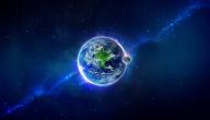 نتائج دوران الأرض حول نفسها نتائج دوران الأرض حول نفسها