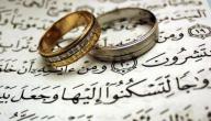 حكم زواج الرجل على زوجته بدون سبب حكم زواج الرجل على زوجته بدون سبب