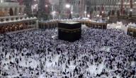 فضل الدعاء أثناء الطواف حول الكعبة فضل الدعاء أثناء الطواف حول الكعبة