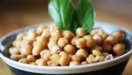 السعرات الحرارية في الحمص