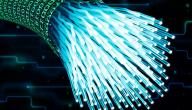 مميزات خدمة الألياف البصرية