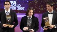 أفضل لاعب في العالم لعام 2007 أفضل لاعب في العالم لعام 2007