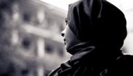 آيات الحجاب فى القرآن آيات الحجاب فى القرآن