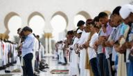 حكم خروج المعتدة لصلاة العيد حكم خروج المعتدة لصلاة العيد