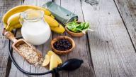 أطعمة مناسبة لمرضى ارتفاع ضغط الدم في رمضان أطعمة مناسبة لمرضى ارتفاع ضغط الدم في رمضان