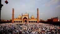 متى يبدأ وقت صلاة العيد