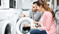 كيفية تنظيف غسالة الملابس بشتى أنواعها