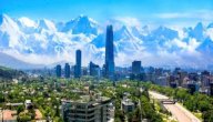 معلومات عامة عن جمهورية تشيلي