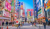معلومات عن مدينة طوكيو اليابانية معلومات عن مدينة طوكيو اليابانية