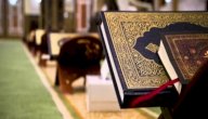 تجزئة القرآن الكريم تجزئة القرآن الكريم