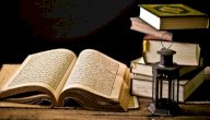 معنى آية: وما جعلنا لبشر من قبلك الخلد، بالشرح التفصيلي معنى آية: وما جعلنا لبشر من قبلك الخلد، بالشرح التفصيلي