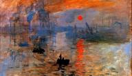 لوحة انطباع شروق الشمس: صاحبها، فكرتها، مكانها، وتاريخها لوحة انطباع شروق الشمس: صاحبها، فكرتها، مكانها، وتاريخها