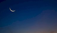 خطبة عن شهر رمضان ليوم الجمعة خطبة عن شهر رمضان ليوم الجمعة