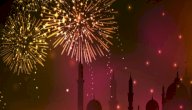 موضوع تعبير عن مظاهر الاحتفال بالعيد