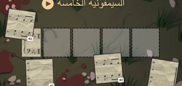 من-هو-فان-بيتهوفن-الذي-احتفلت-جوجل-بميلاده؟/
