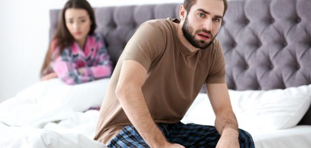 الضعف الجنسي: التعريف والأنواع والأسباب والعلاج الضعف الجنسي: التعريف والأنواع والأسباب والعلاج