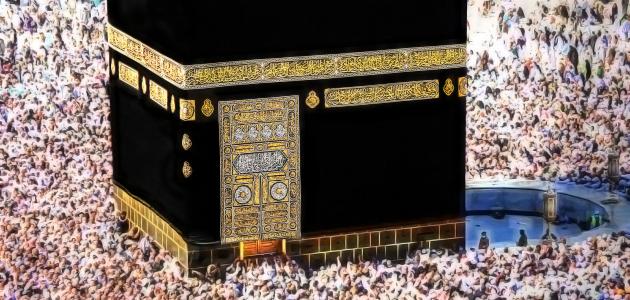 لماذا سميت الكعبة بهذا الاسم
