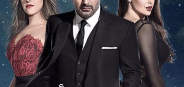 قصة مسلسل الحصان الأسود سطور