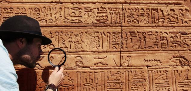 معلومات عن أقدم لغة في العالم