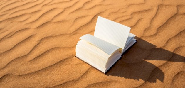 معلومات-عن-جبل-الرحمة/