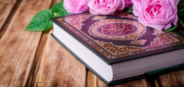 فضل-سورة-الزخرف/