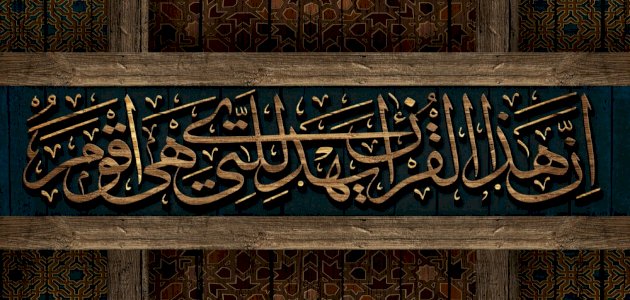 قصة-شعيب-عليه-السلام/