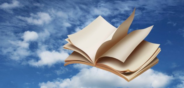 قصيدة-مدارس-آيات/