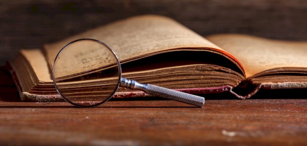 علم اللسانيات في اللغة العربية