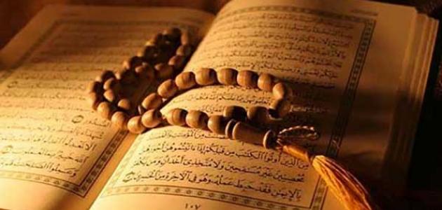 طريقة حفظ القرآن الكريم