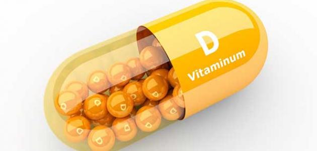 علاج نقص فيتامين D