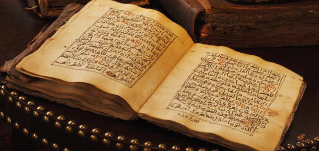 مراحل تطور الفلسفة الإسلامية