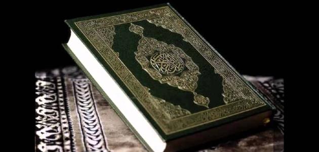 مقاصد سورة التوبة