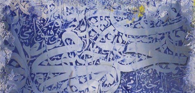 الشعر السياسي في العصر الحديث