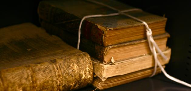 كتب الثقات من الرواة