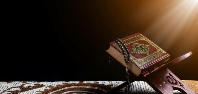 معنى آية: تلفح وجوههم النار، بالشرح التفصيلي