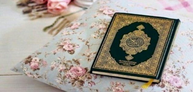 معنى آية: يا ويلتى ليتني لم أتخذ فلانًا خليلًا، بالشرح التفصيلي
