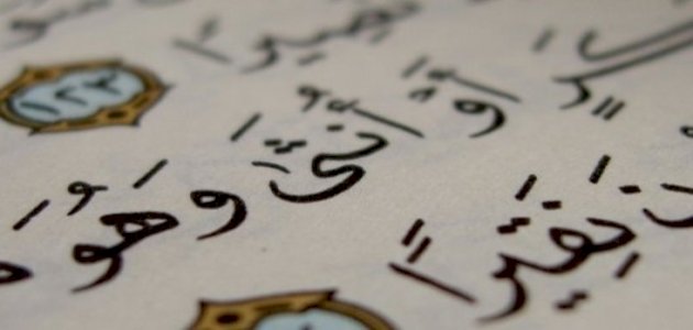 معنى آية: يا أيها النبي حرض المؤمنين على القتال، بالشرح التفصيلي