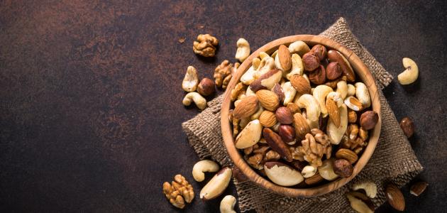 المكسرات للحامل: نصائح وتحذيرات وما الكميات المسموحة؟