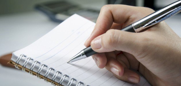 مقدمة في موضوعات التعبير مقدمات لمواضيع التعبير – تريند